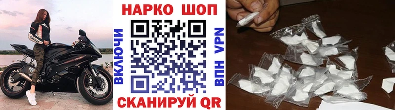 Купить закладку БУТИРАТ  Alpha-PVP  Меф  МАРИХУАНА  COCAIN  ГАШ  Заозёрск