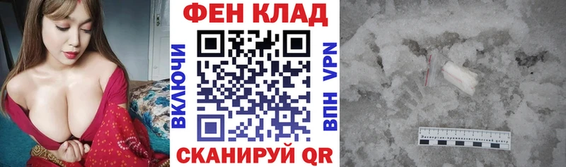 АМФЕТАМИН 97% Заозёрск