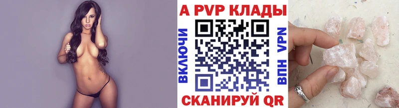 А ПВП СК  Купить где  Заозёрск 