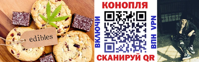 Cannafood марихуана Заозёрск