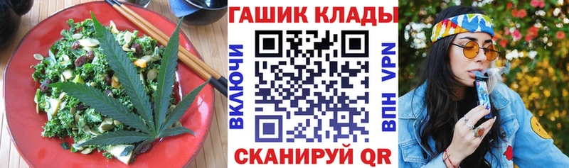 Купить где  Заозёрск  Cannafood конопля 