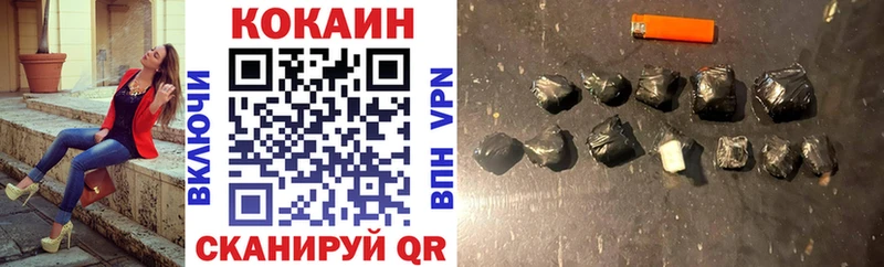 Купить закладки  Заозёрск  КОКАИН 98% 