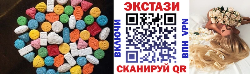 Купить  Заозёрск  Экстази 99% 
