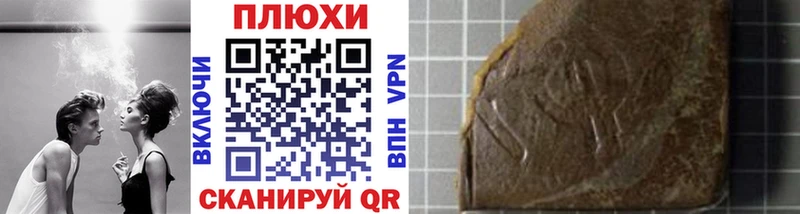 ГАШИШ ice o lator  Купить закладки  Заозёрск 