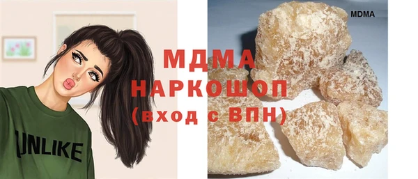 дистиллят марихуана Гусиноозёрск