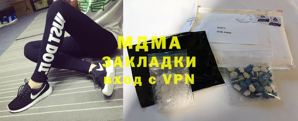 бутик Гусев