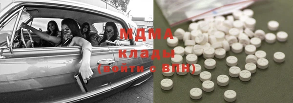 бутик Гусь-Хрустальный
