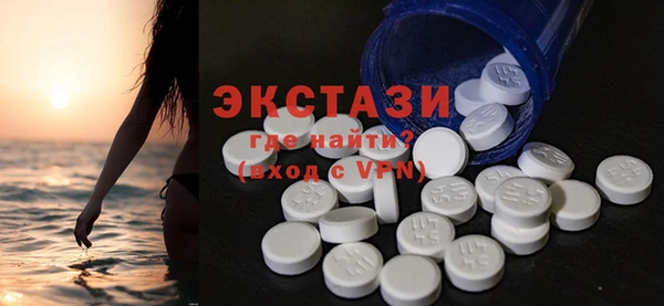 бутик Гусь-Хрустальный