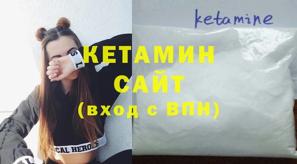 бутик Гусев