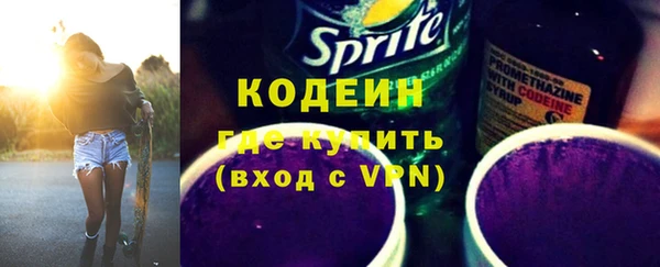 бутик Гусь-Хрустальный