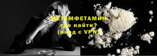 бутик Гусь-Хрустальный