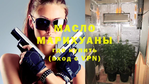 бутик Гусь-Хрустальный