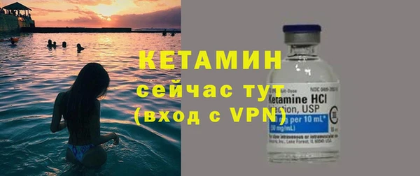 бутик Гусь-Хрустальный