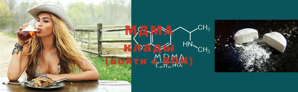 бутик Гусев