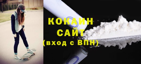 бутик Гусь-Хрустальный