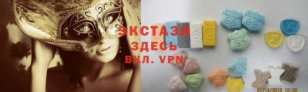 бутик Гусь-Хрустальный