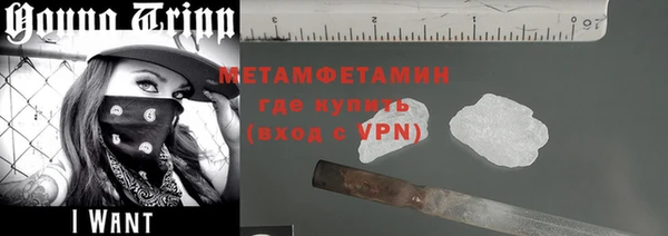 бутик Гусев