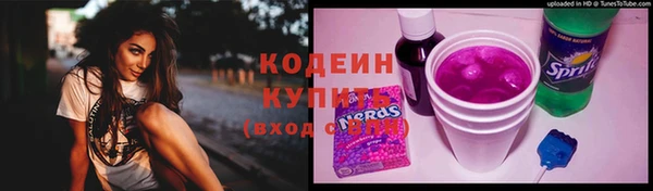 бутик Гусев
