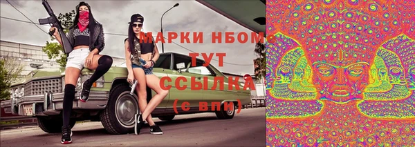 дистиллят марихуана Гусиноозёрск