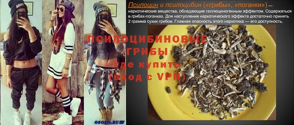 бутик Гусев