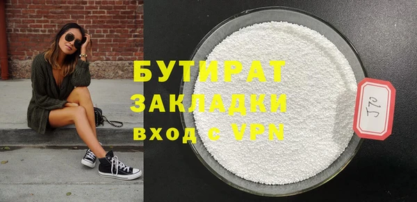 дистиллят марихуана Гусиноозёрск