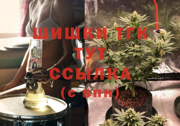 бутик Гусев
