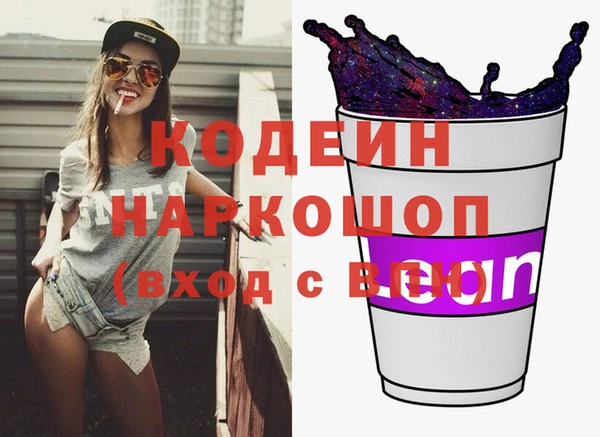 бутик Гусь-Хрустальный