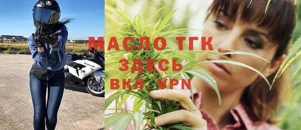 дистиллят марихуана Гусиноозёрск