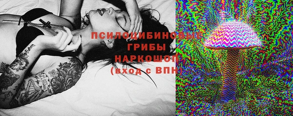 бутик Гусев