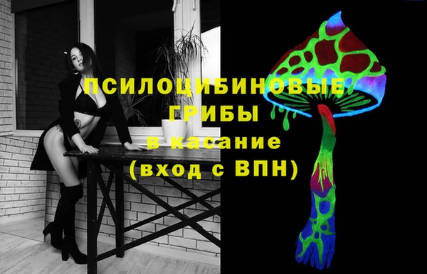 бутик Гусев