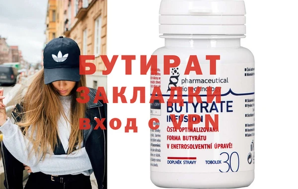 дистиллят марихуана Гусиноозёрск