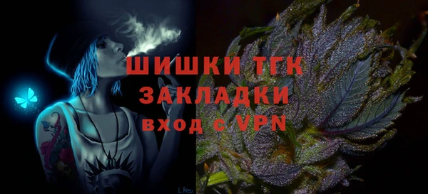 бутик Гусь-Хрустальный