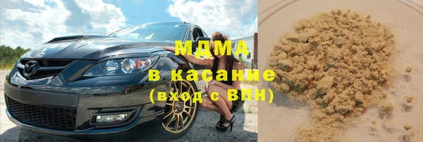 бутик Гусь-Хрустальный