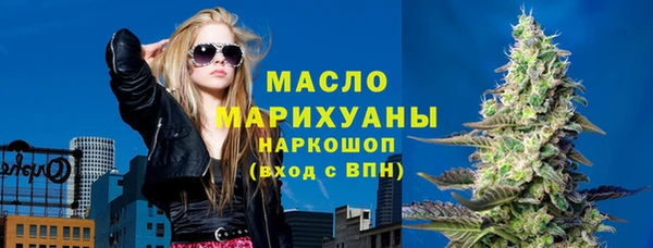 дистиллят марихуана Гусиноозёрск