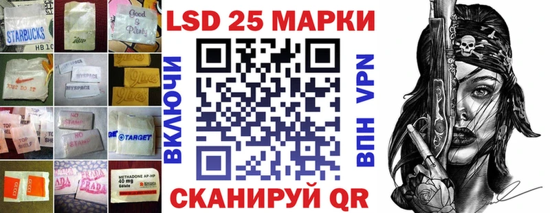 Купить  Заозёрск  LSD-25 экстази ecstasy 